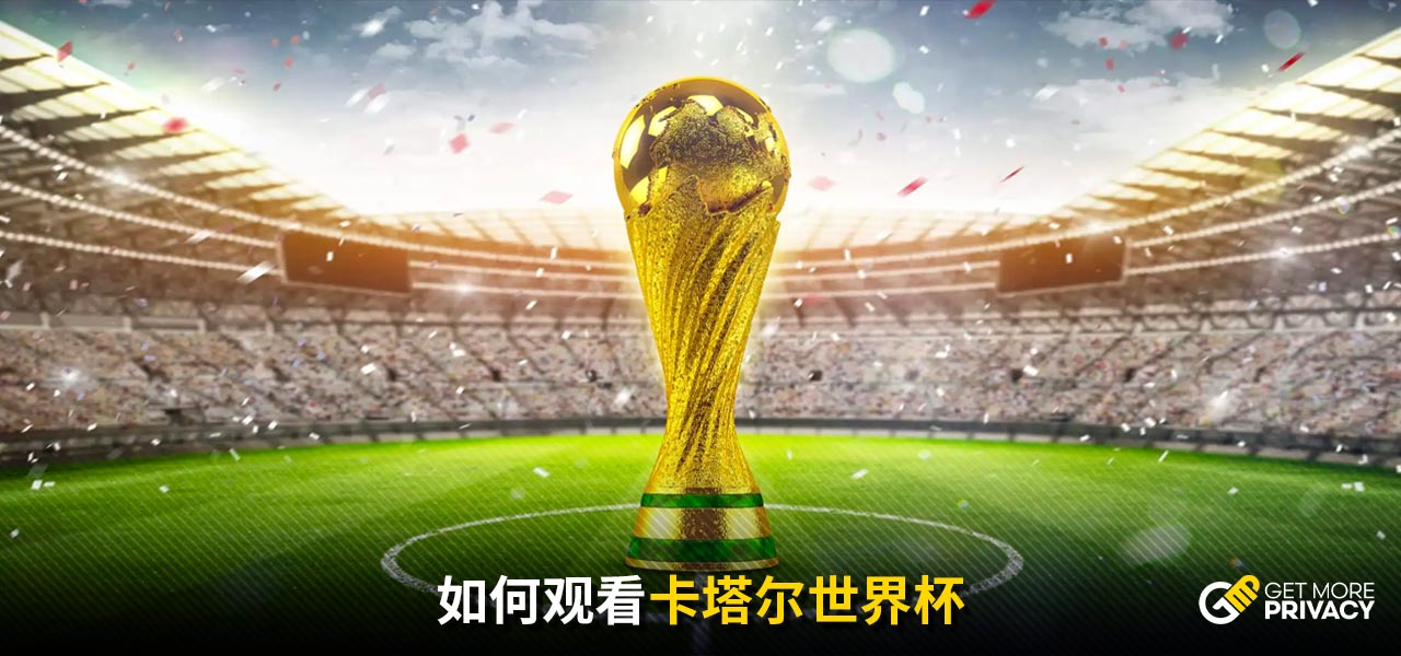人和全国纪